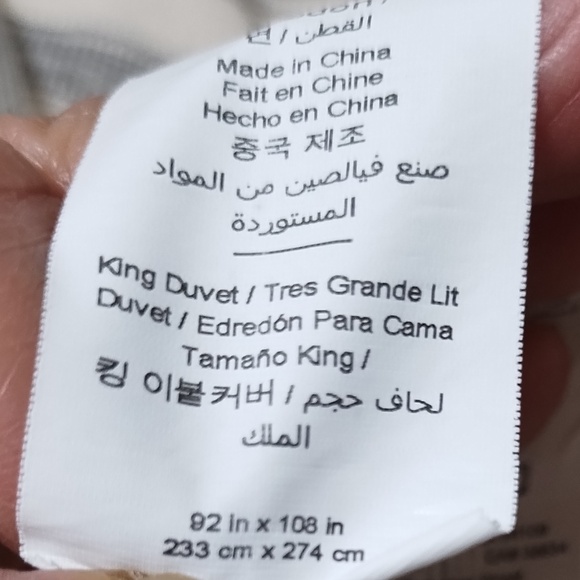 Pottery Barn Hawthorn Striped Duvet Cover King/Cal.King - Picture 2 of 5